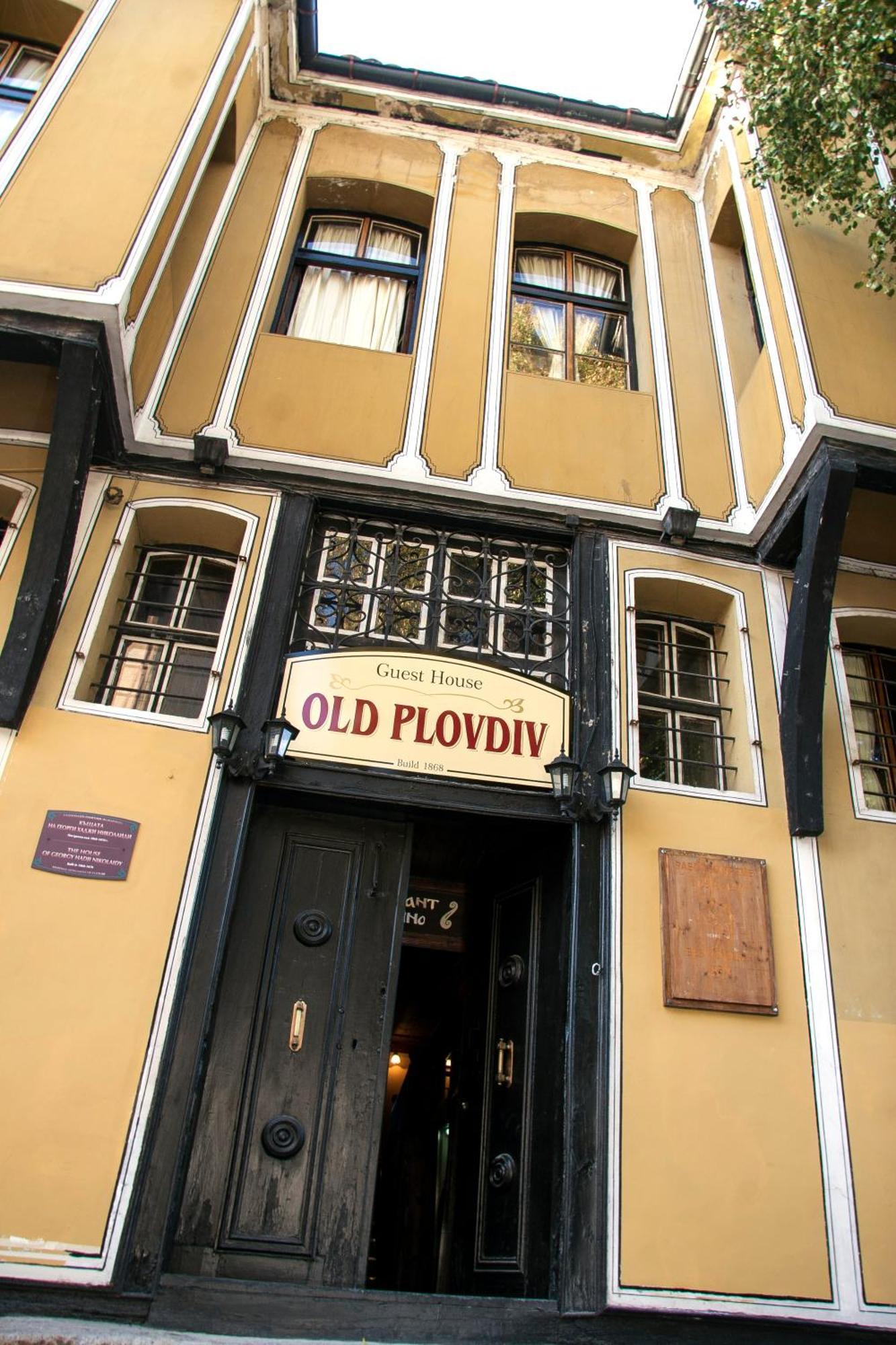 Old * Plovdiv